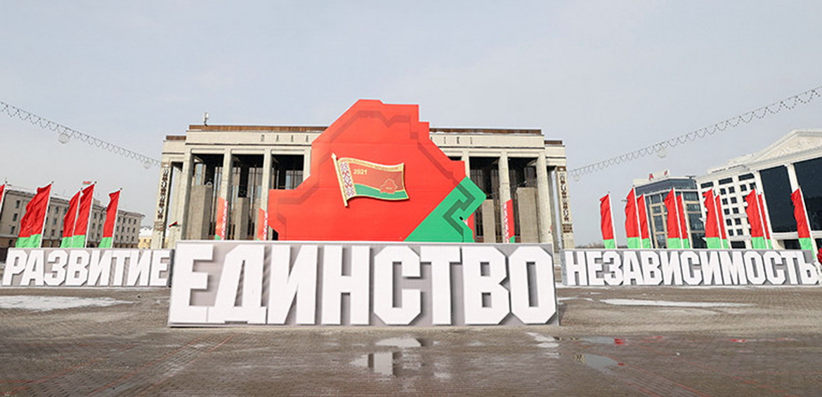 VI Всебелорусское народное собрание в прямом эфире VI Всебелорусское народное собрание в прямом эфире