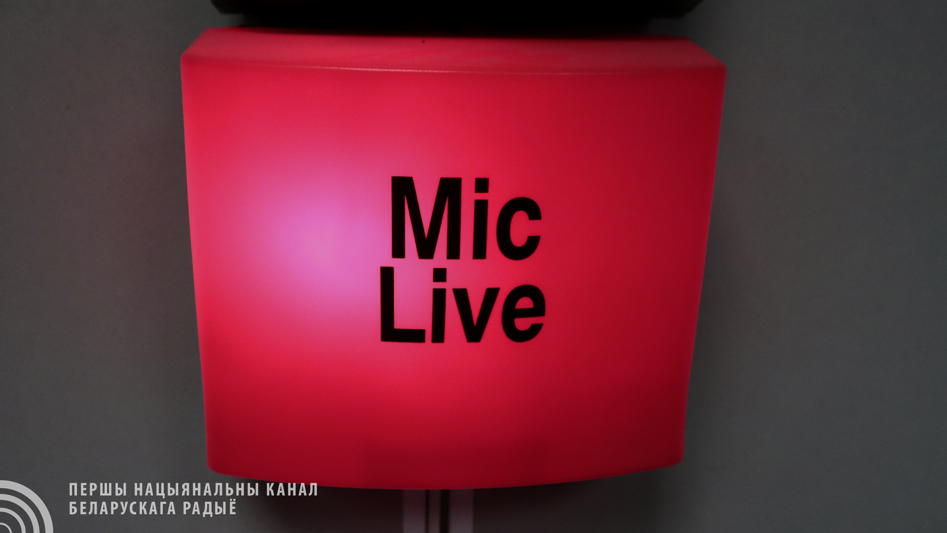 Внимание! Изменения в эфирной сетке 23.03.2024