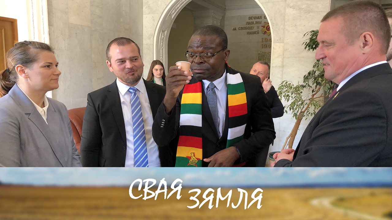 Анонс: ШТО ГАТОВЫ ПАСТАЎЛЯЦЬ У ЗІМБАБВЕ БЕЛАРУСЫ? – «Свая зямля», 20.05.2023