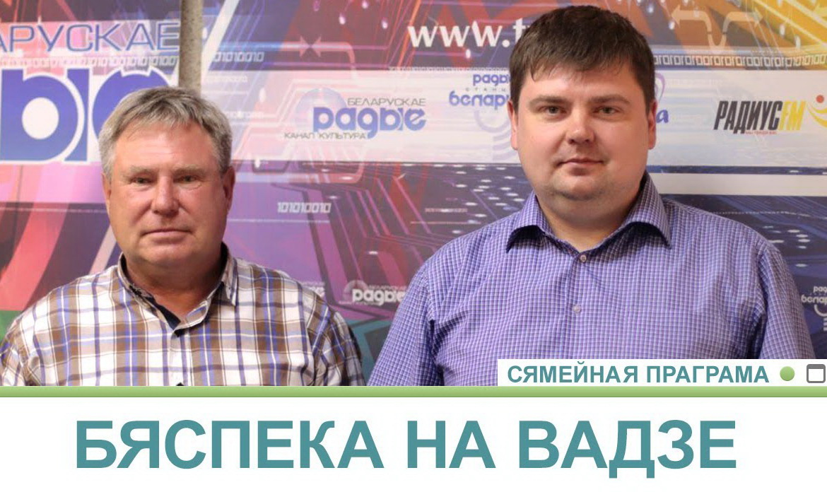 БЕЗОПАСНОСТЬ НА ВОДЕ – «СЕМЕЙНАЯ ПРОГРАММА» (аудио)