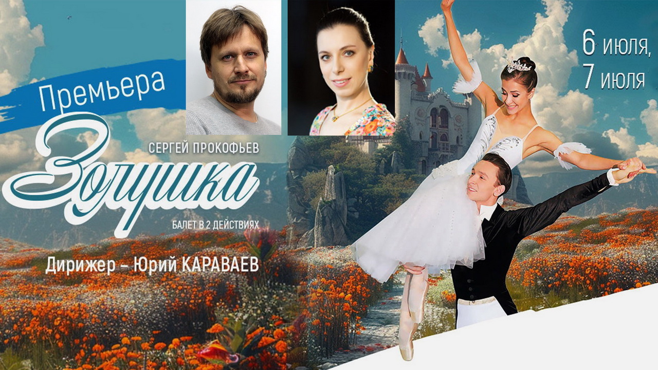 Есть возможность перепроверить, хорошо ли вы знаете историю «Золушки»!