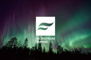 Кинофестиваль “Паўночнае ззянне”: первый аншлаг и первый скандал