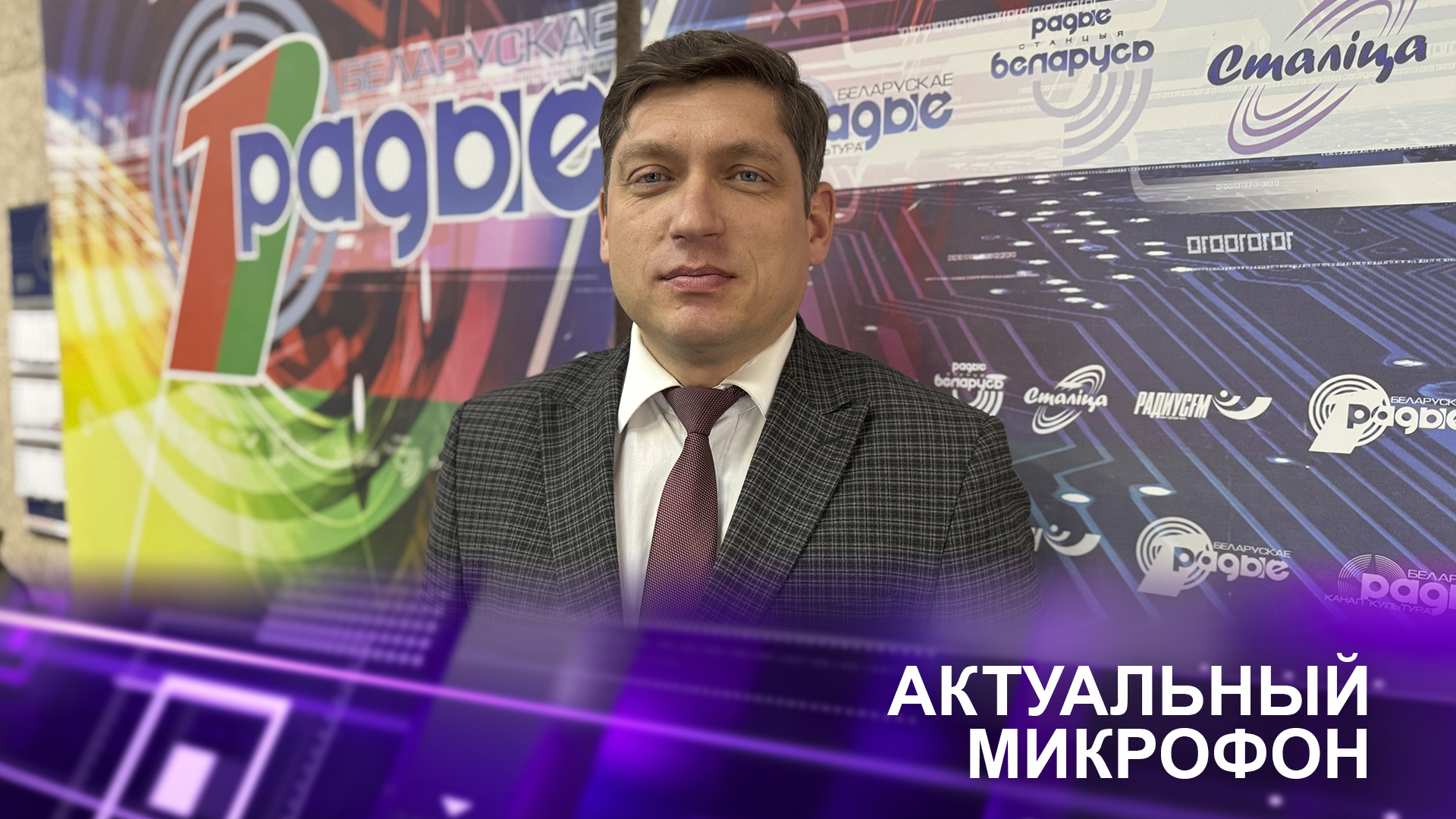 Алексей Авдонин об экономическом развитии Беларуси