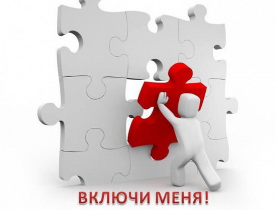 Инклюзия – «Для тех, кто дома», 8.12.2016 (видео) Инклюзия – «Для тех, кто дома», 8.12.2016 (видео)