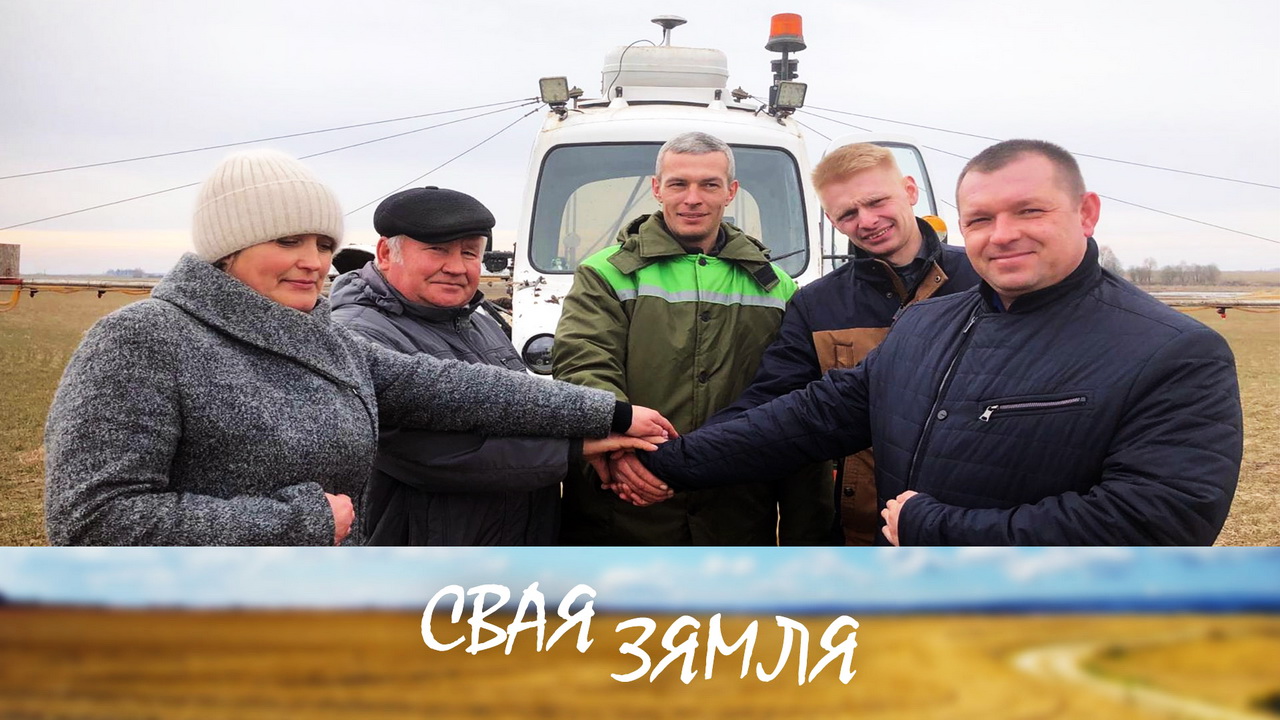 Анонс: Каб не затрымацца на старце пасяўной – «Свая зямля», 23.03.2024