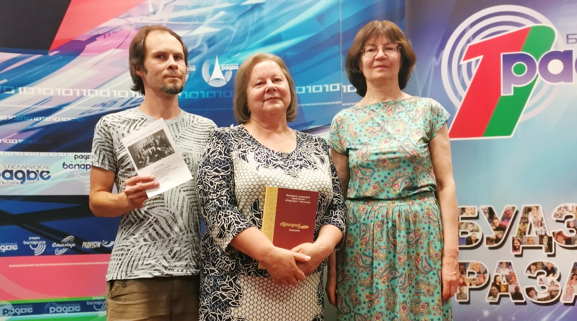 Да 95-годдзя літаратурнага аб'яднання «Узвышша» – «Творчы вечар» з Галінай Шаблінскай (аўдыё)