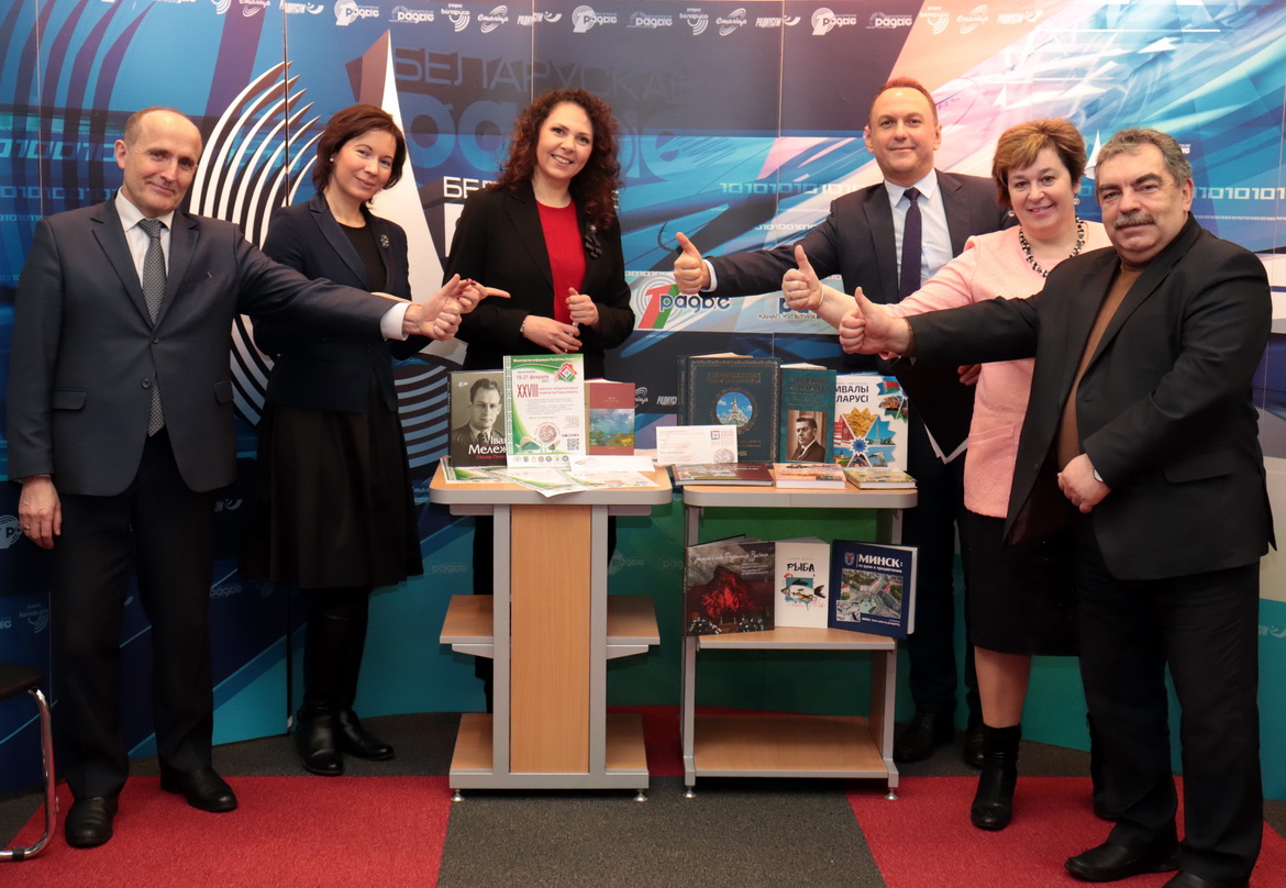 КНІГА АБ'ЯДНОЎВАЕ ЛЮДЗЕЙ І КРАІНЫ // АКТУАЛЬНЫ МІКРАФОН (аўдыё)