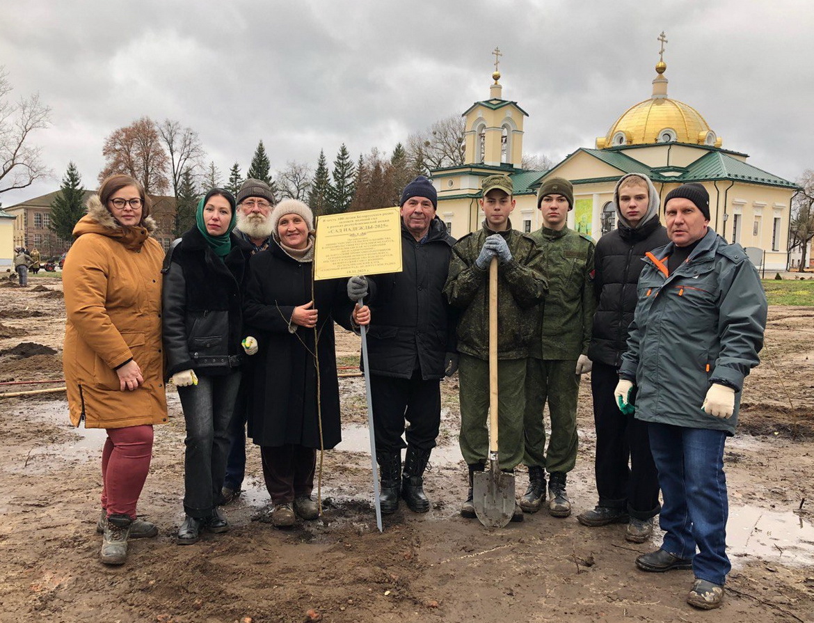 Новыя фруктовыя сады да 100-годдзя Беларускага радыё – «Свая зямля»