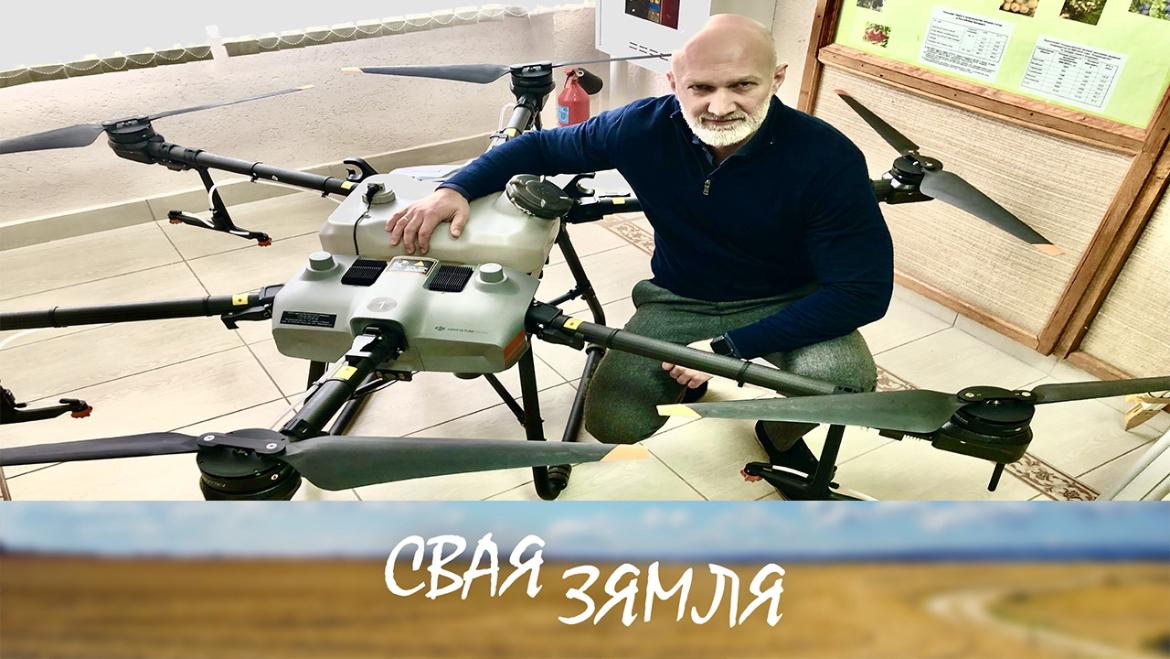 ДРОНЫ Ў ВЫТВОРЧЫМ САДЗЕ – «СВАЯ ЗЯМЛЯ», 19.03.2022 (відэаанонс)