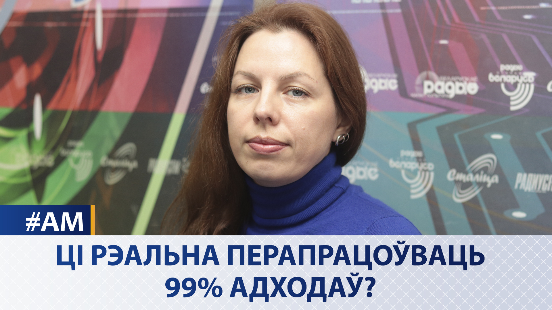 Реально ли перерабатывать 99% отходов? - Актуальный микрофон Реально ли перерабатывать 99% отходов? - Актуальный микрофон