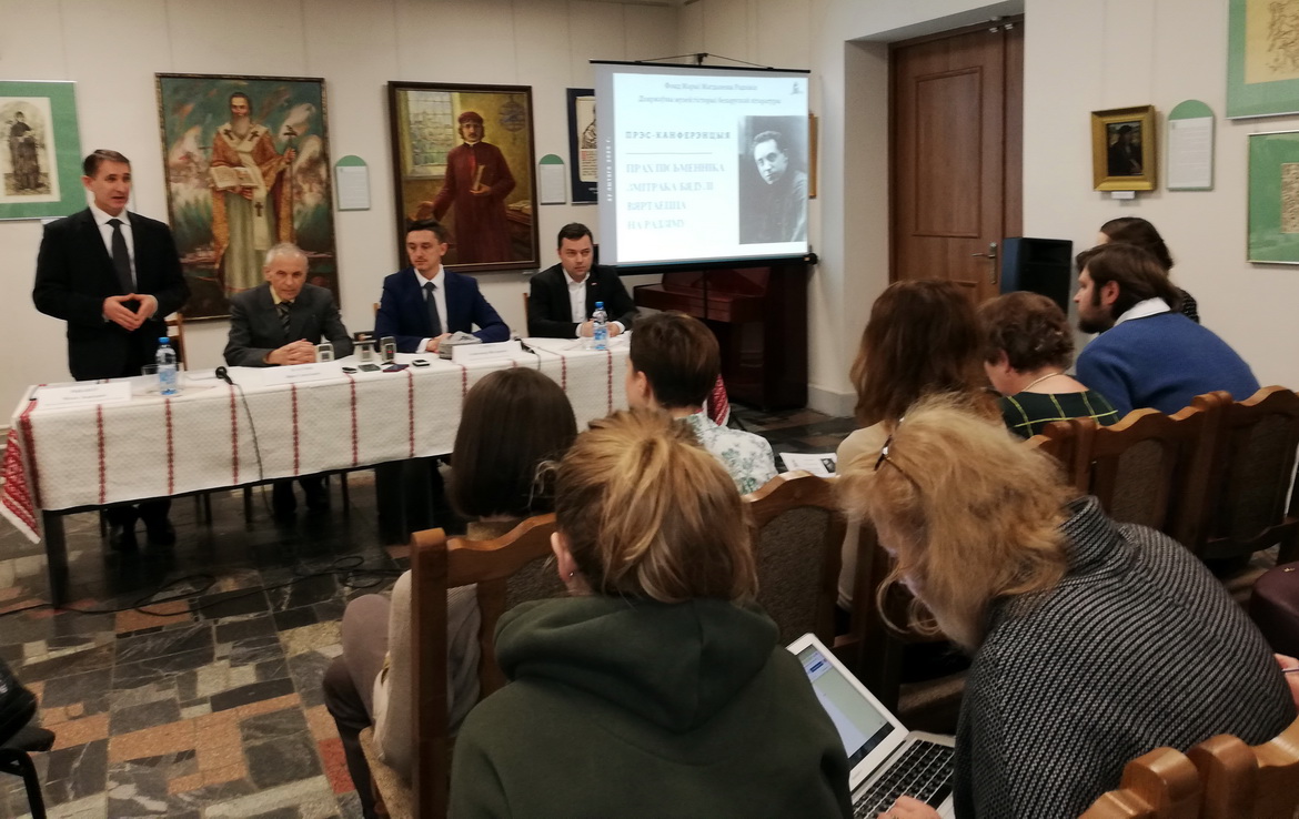 АНОНС: Беларускі пісьменнік Змітрок Бядуля праз 77 гадоў пасля смерці вяртаецца ў Беларусь – «Літаратурны калейдаскоп», 2.03.2020