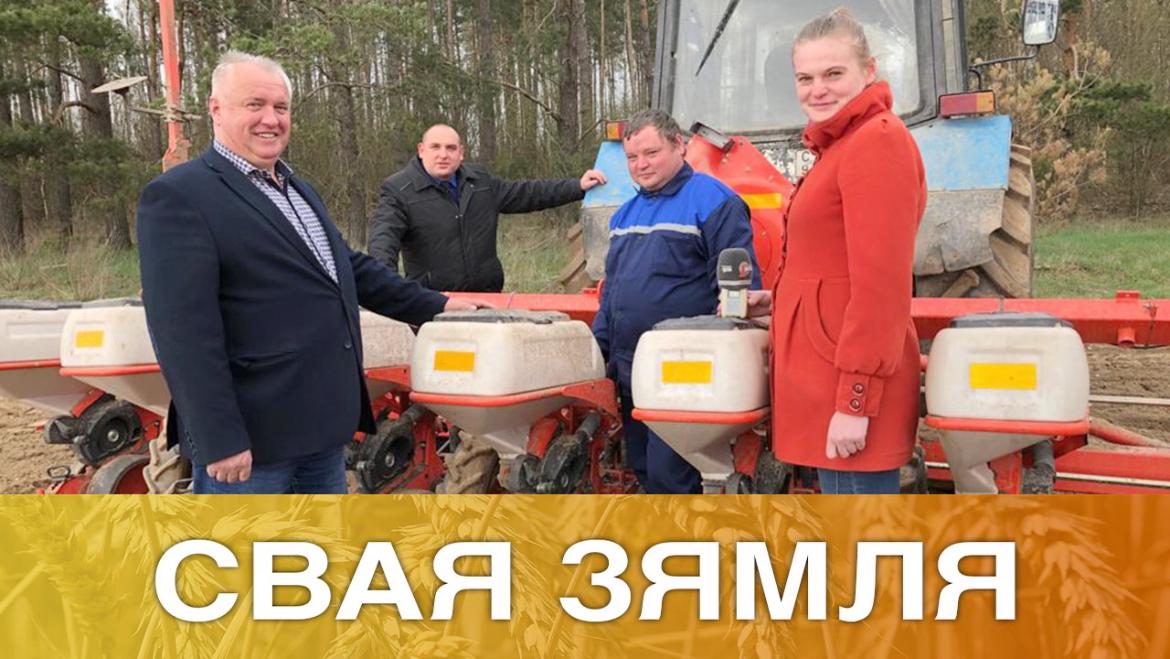 ЯК ПАВЯЛІЧЫЦЬ УРАДЖАЙ КУКУРУЗЫ? – «СВАЯ ЗЯМЛЯ», 24.04.2021 (відэаанонс)