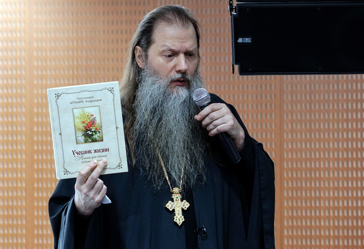 Анонс: «АРТЕМИЙ ВЛАДИМИРОВ. О ЛЮБВИ В СТИХАХ И ПРОЗЕ» – «Свет души», 22.04.2023