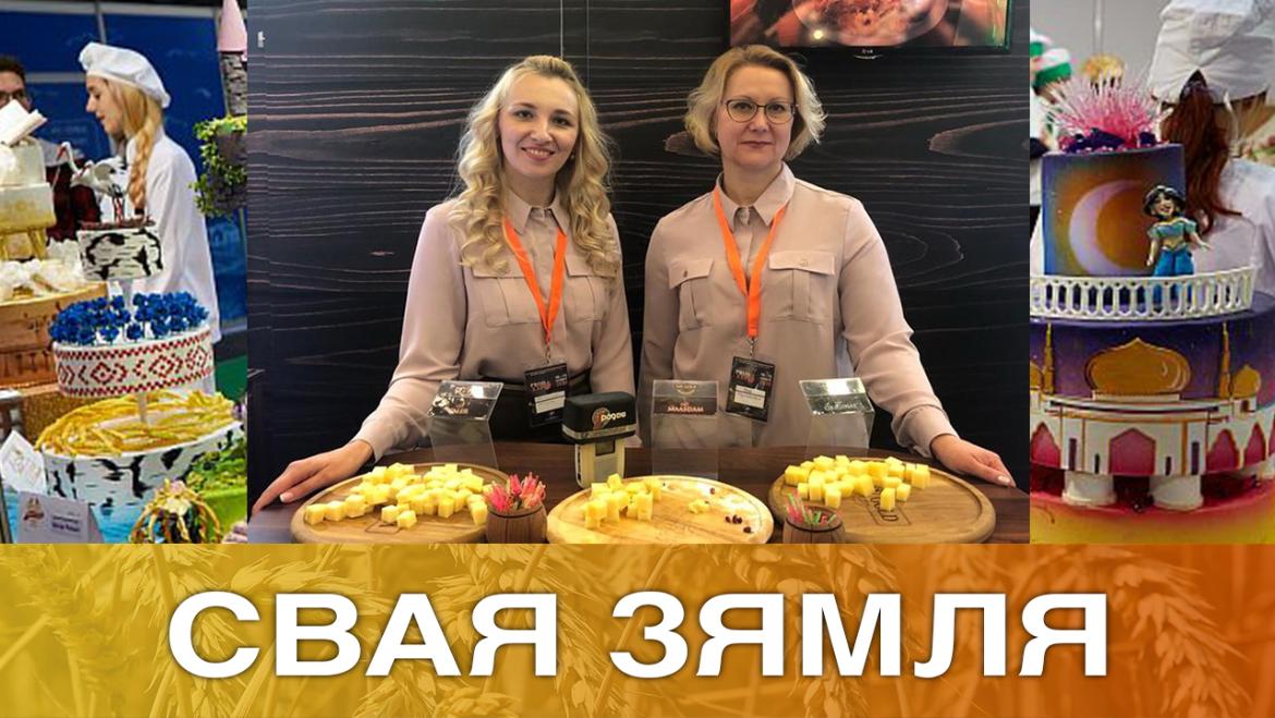 ВЫГАДНЫЯ КАНТРАКТЫ НА 2021 ГОД – «СВАЯ ЗЯМЛЯ», 14.11.2020 (відэаанонс+аўдыё)