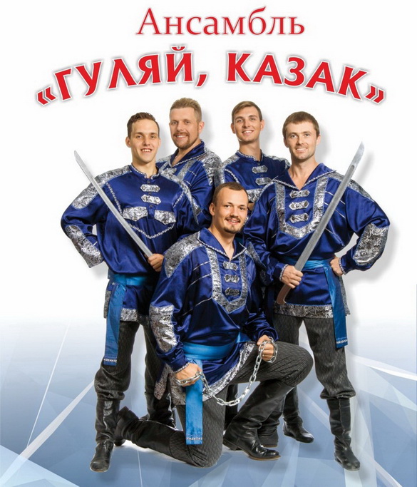 АНОНС: «ДУША НАША КАЗАЦКАЯ!» – «НАСТРОЙ!», 3.05.2021