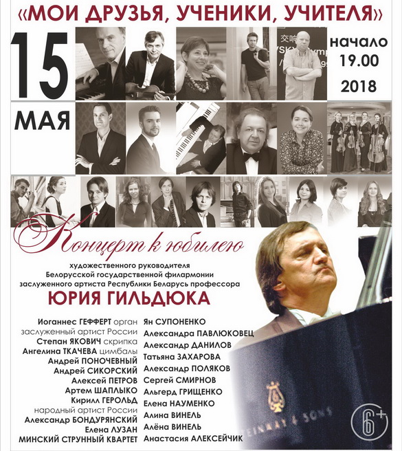 «Творчы вечар» з Алінай Страшкевіч, 8.05.2018