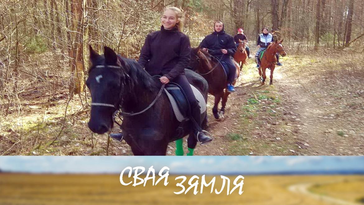 НА АДПАЧЫНАК – У ШЧУЧЫНСКІ «КЕНТАЎР» – «СВАЯ ЗЯМЛЯ», 14.05.2022 (відэаанонс+аўдыё)