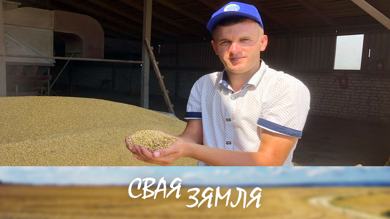 Анонс: Азімыя культуры ў прыярытэце – «Свая зямля», 10.08.2024