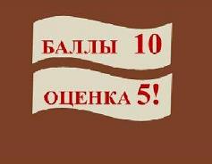 Безымянный.JPG