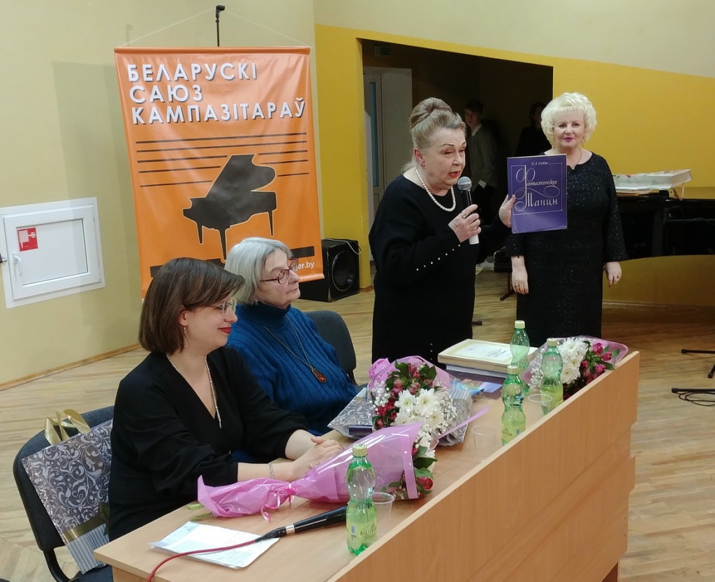 Юбілеі Глебава, Аладава і Картэса_3