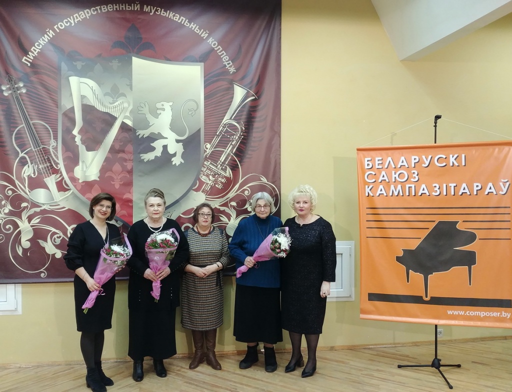 Юбілеі Глебава, Аладава і Картэса_5