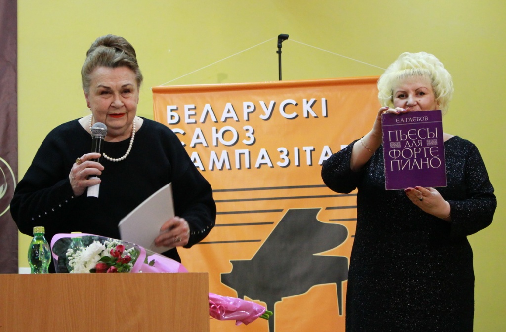 Юбілеі Глебава, Аладава і Картэса_1