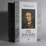 «Творчы вечар» з Галінай Шаблінскай, 25.07.2019 (аўдыё)