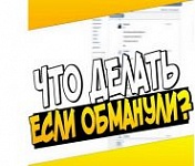 МАРТ: совершая покупку, принимайте осмысленное решение!  – «Актуальный микрофон» (видео+аудио)