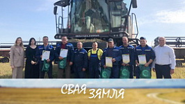 Анонс: Поспех у выбранай спецыялізацыі – «Свая зямля», 5.09.2026