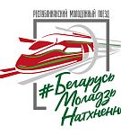 С молодёжного поезда - в эфир "Постфактума"