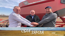 Анонс: Інавацыі на веснавым палетку – «Свая зямля», 25.04.2026