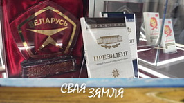 Анонс: Государственный знак качества открывает «Коммунарке» новые горизонты – «Своя земля», 10.10.2026