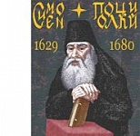 Спадчына Сімяона Полацкага па-ранейшаму запатрабаваная – «Літаратурны калейдаскоп», 27.11.2019