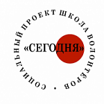 «Пакаленне XXI» – 160 выпуск, 5.10.2019 (аўдыё)