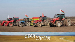 Анонс: Высокі тэмп кобрынскіх сейбітаў – «Свая зямля», 28.03.2026