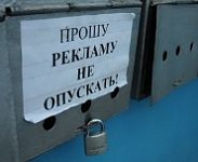 Рэклама пад кантролем: якія змяненні ў заканадаўстве прапануе МАРГ? – «Актуальны мікрафон»