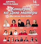 Вольга Восіпава і Аляксандр Сухараў у праграме «Настрой!», 11.10.2019