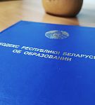 Якія змены чакае Кодэкс аб адукацыі? - Адукацыя.by